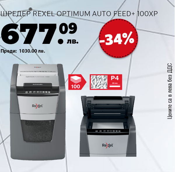 REXEL OPTIMUM AUTO FEED+