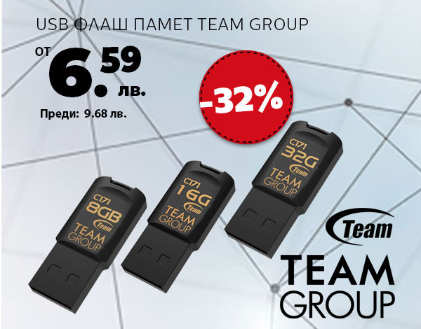 USB ФЛАШ ПАМЕТ TEAM GROUP