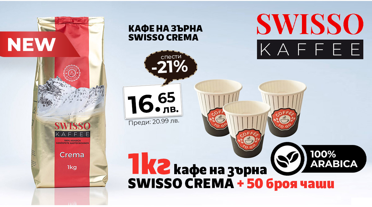 Swisso