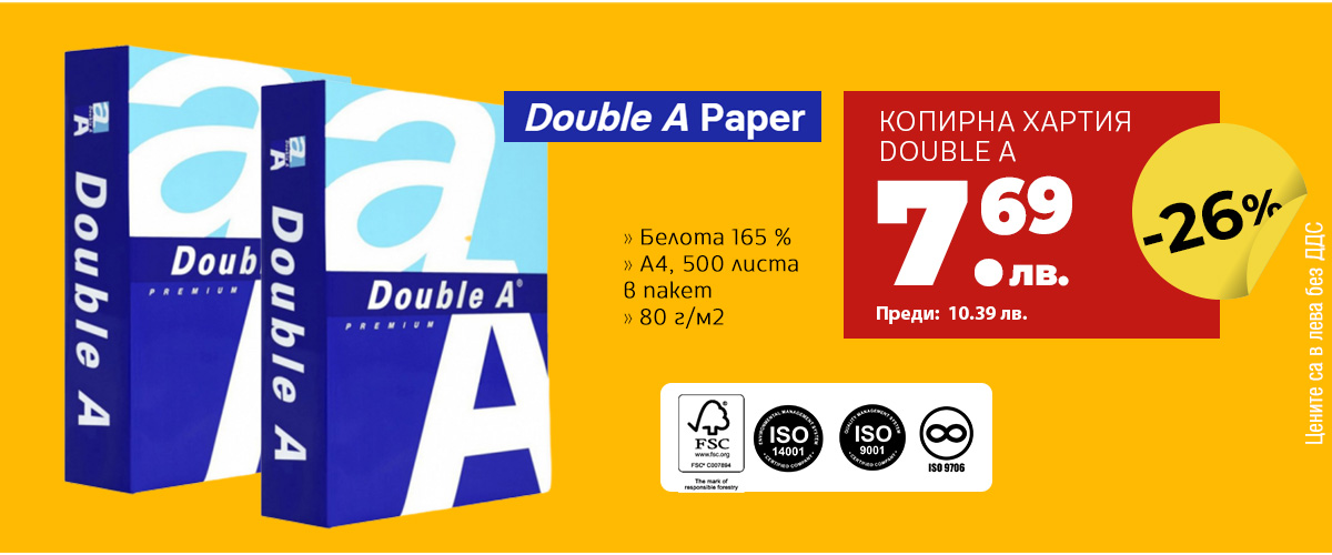 Double A