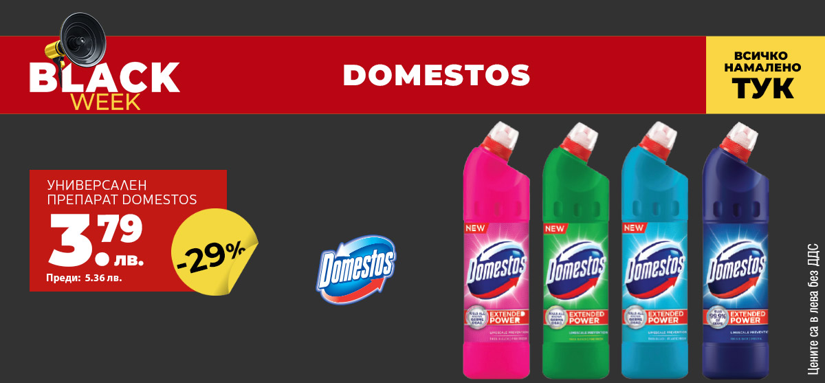 Domestos