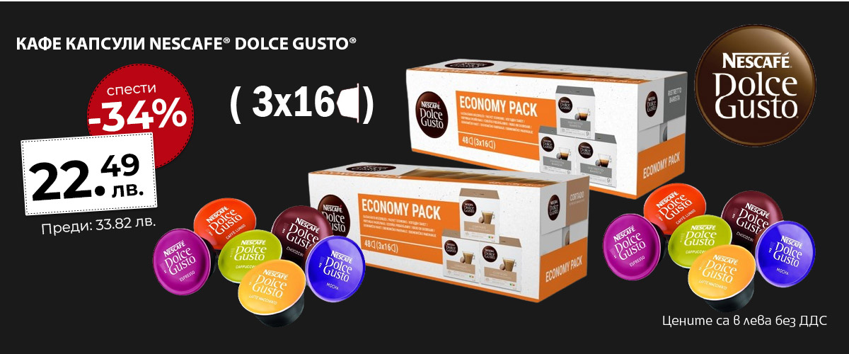 Dolce Gusto