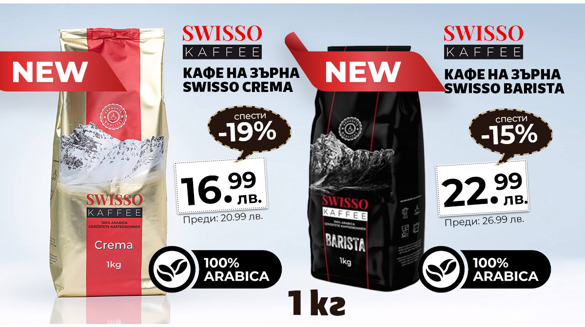 Swisso