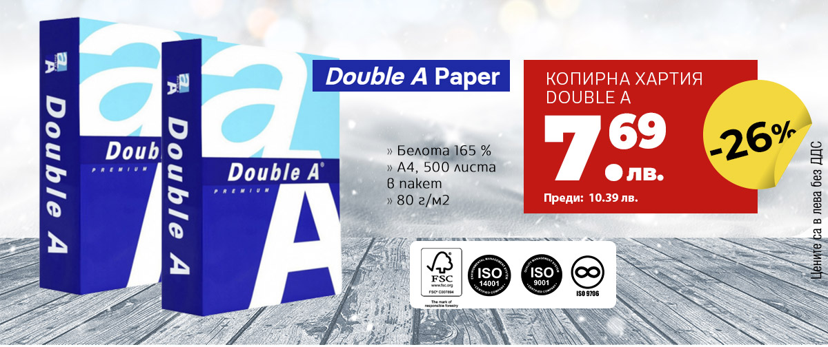 Double A