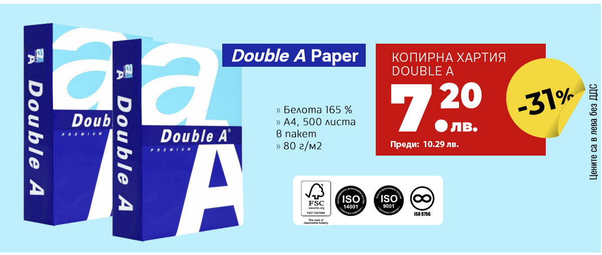 Double A