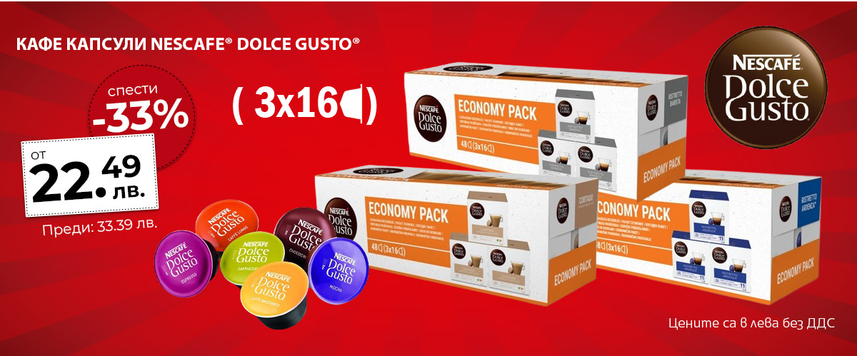 Dolce Gusto