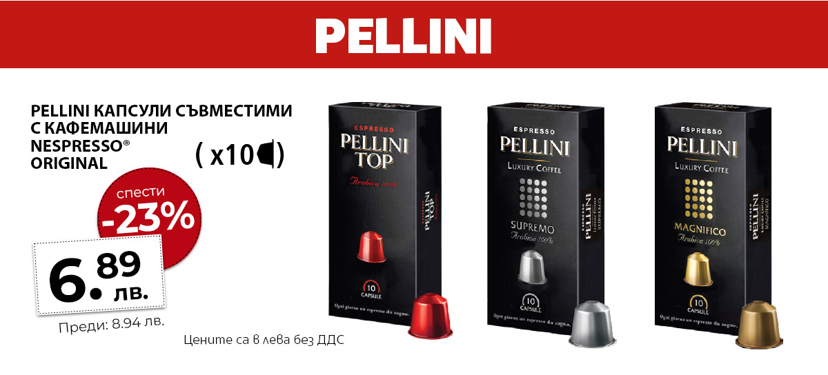 Pellini