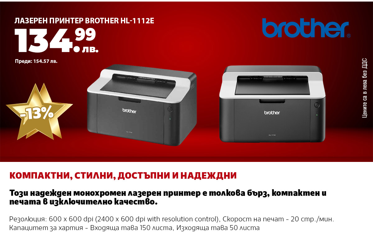 BROTHER HL-1112E