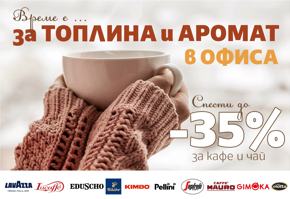 Кафе