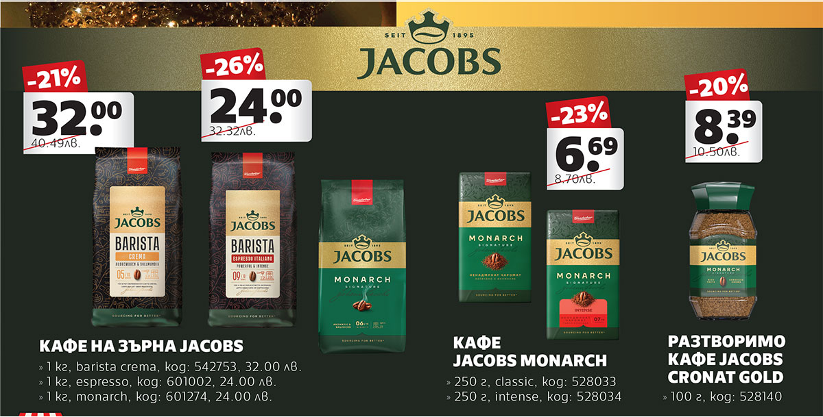 Jacobs