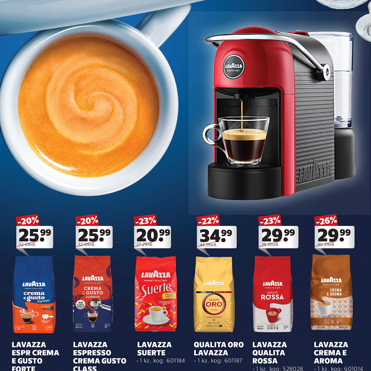 Lavazza