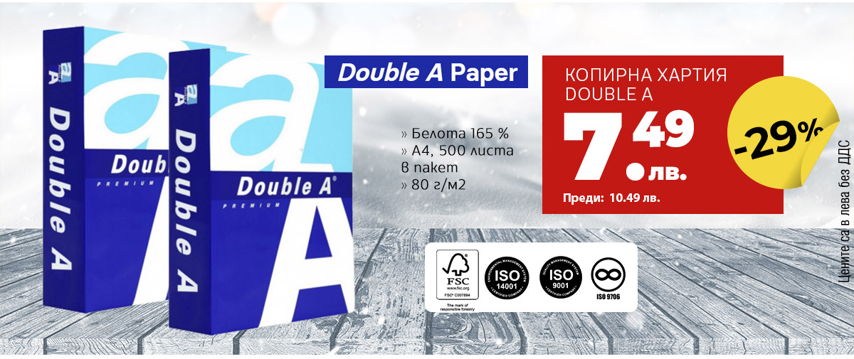 Double A