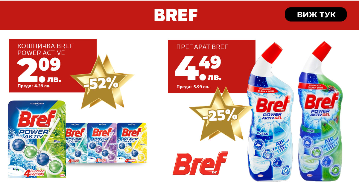 Bref