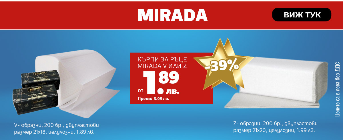Mirada