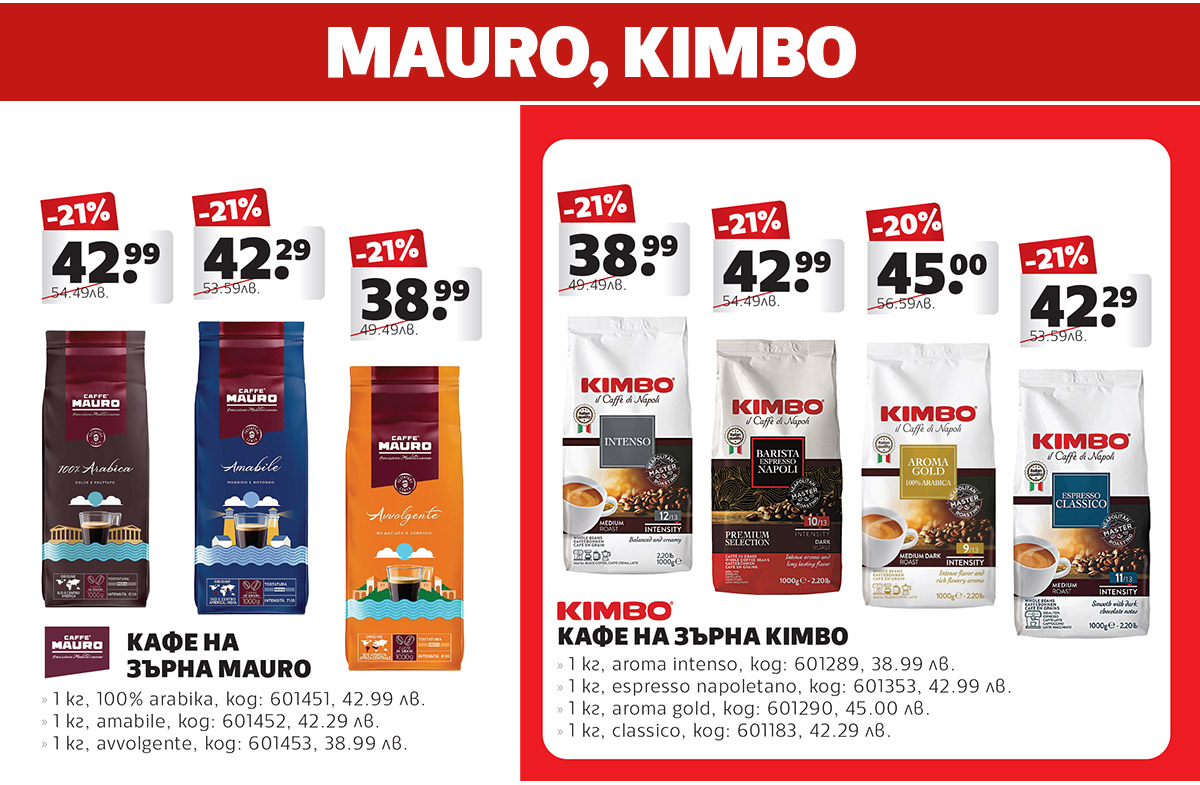 Mauro, Kimbo