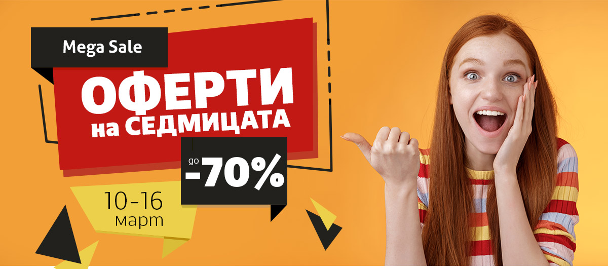 https://www.offex.bg/bg/newsletters.html