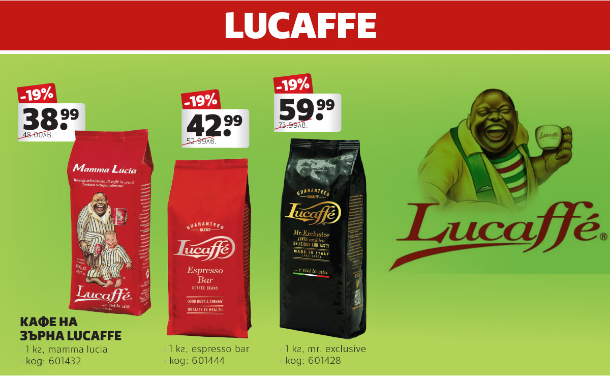 Lucaffe