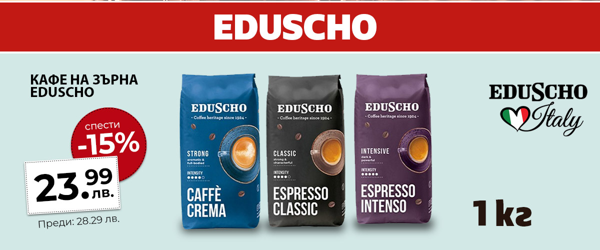 Eduscho