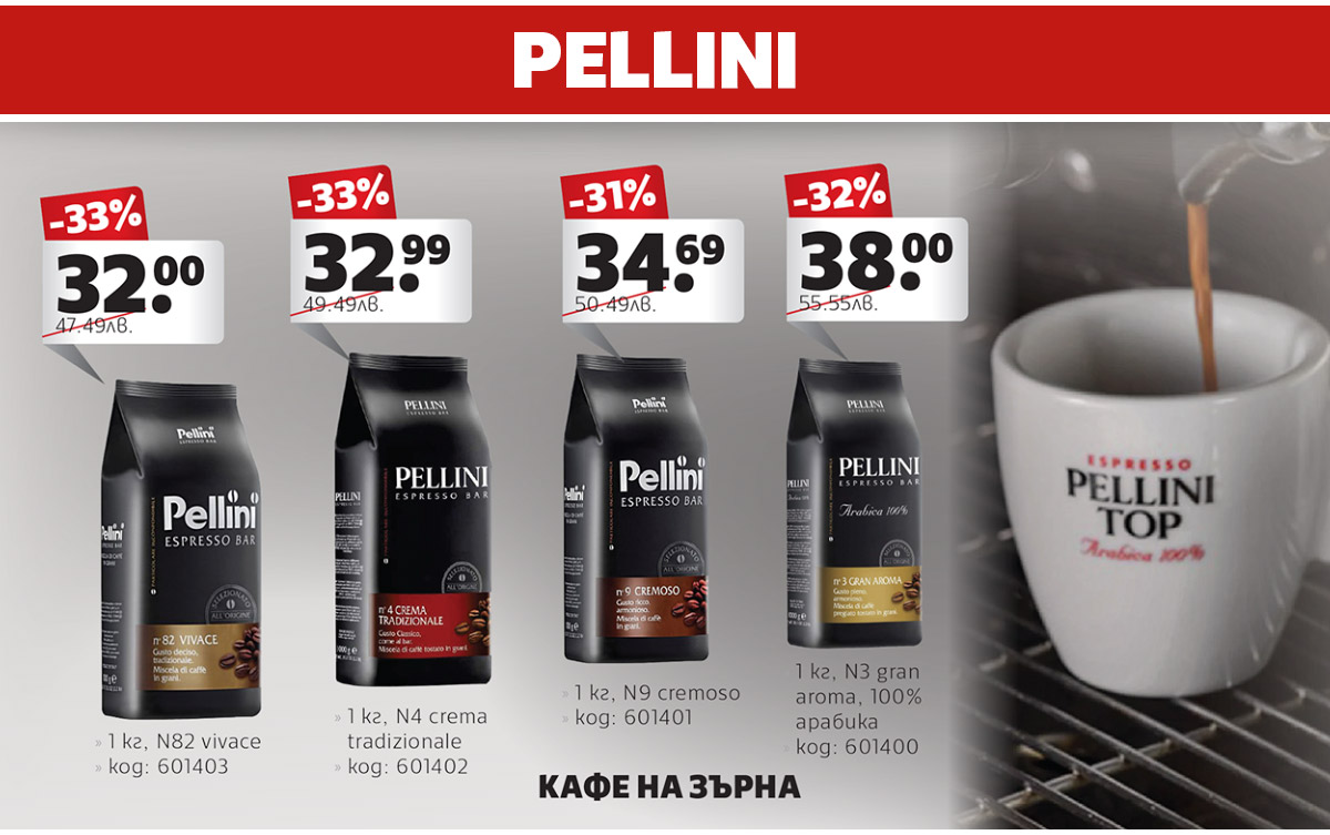 Pellini
