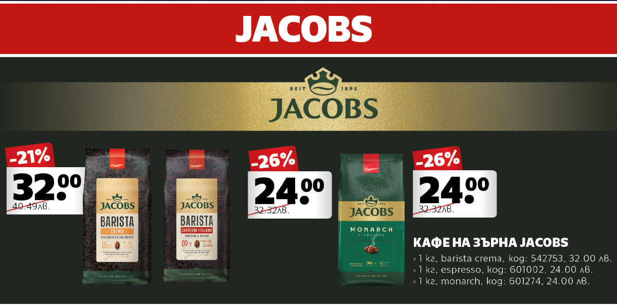 Jacobs