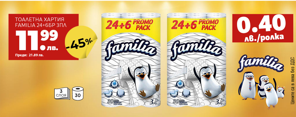 Familia