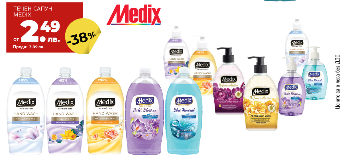 Medix