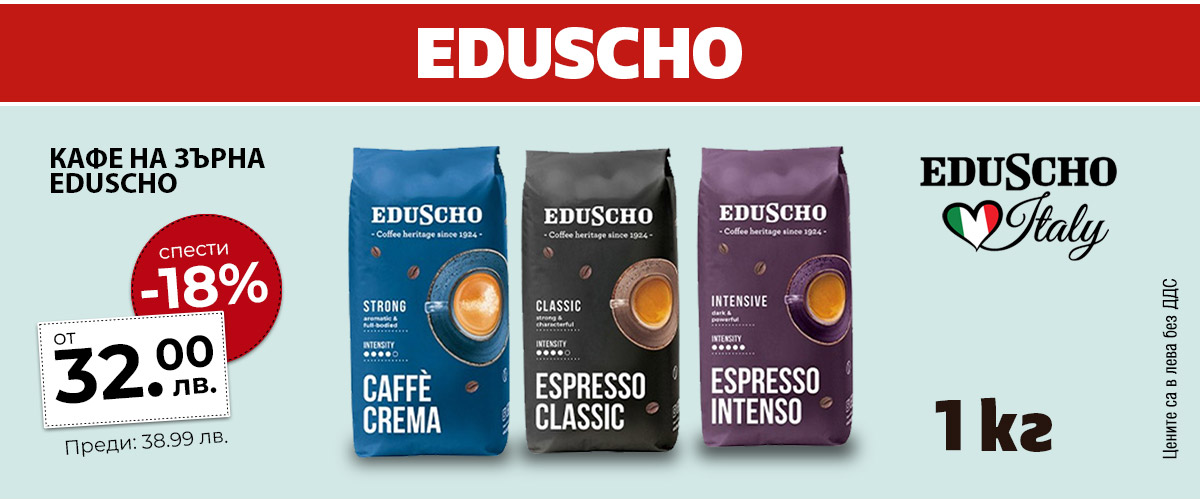 Eduscho