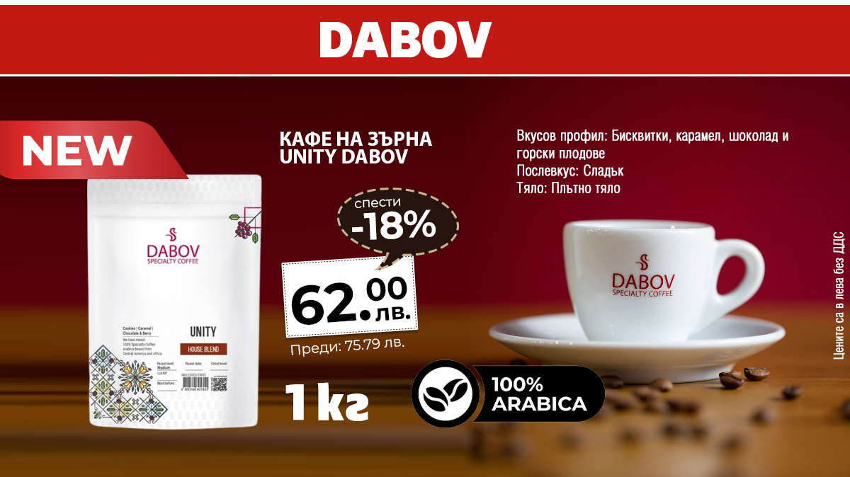 Dabov