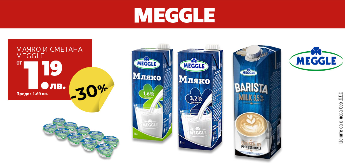Meggle