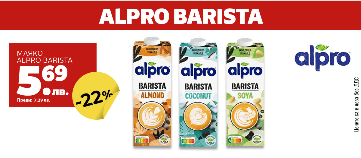 Alpro Barista