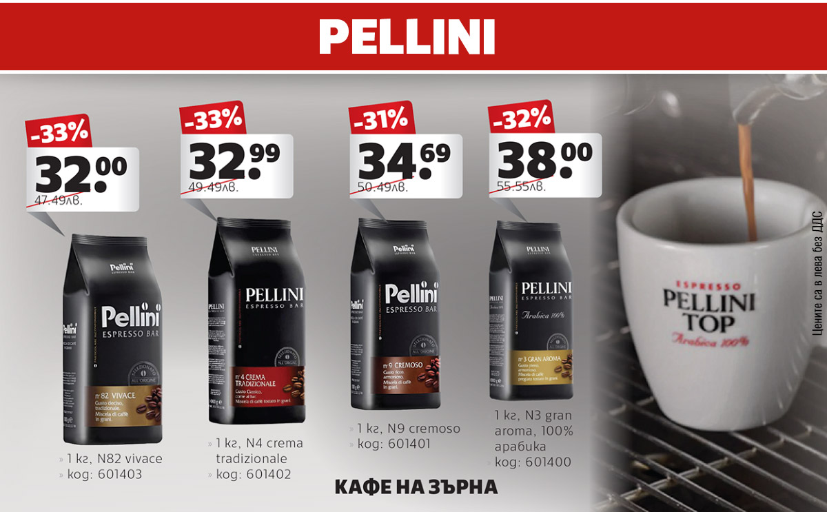Pellini