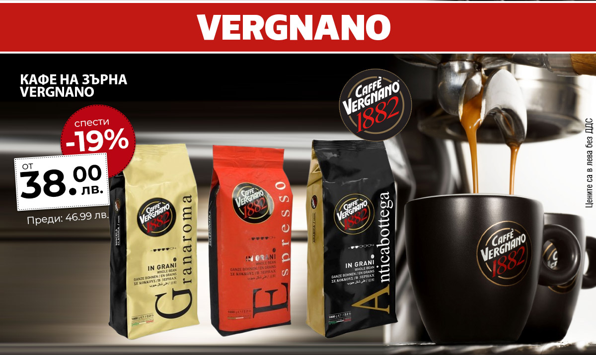 Vergnano
