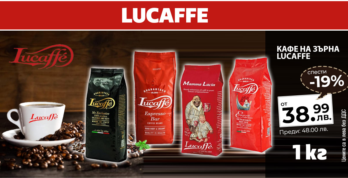 Lucaffe
