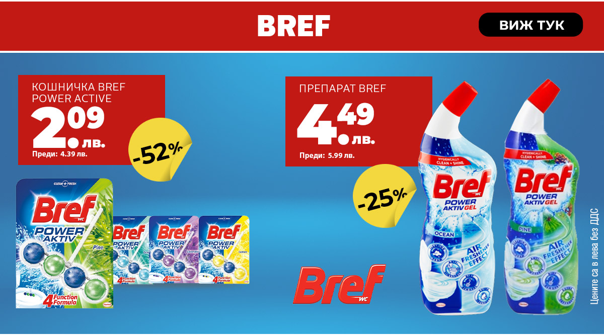 Bref