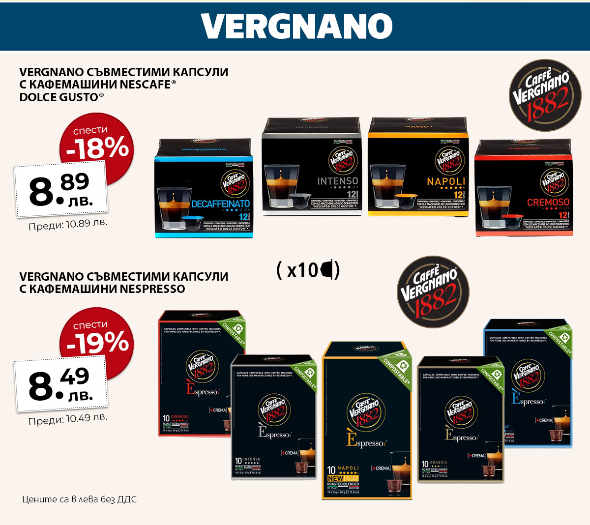 Vergnano