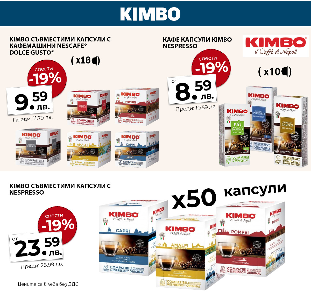 Kimbo