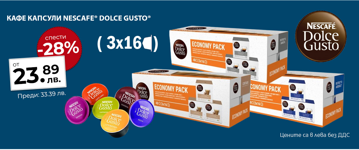 Dolce Gusto