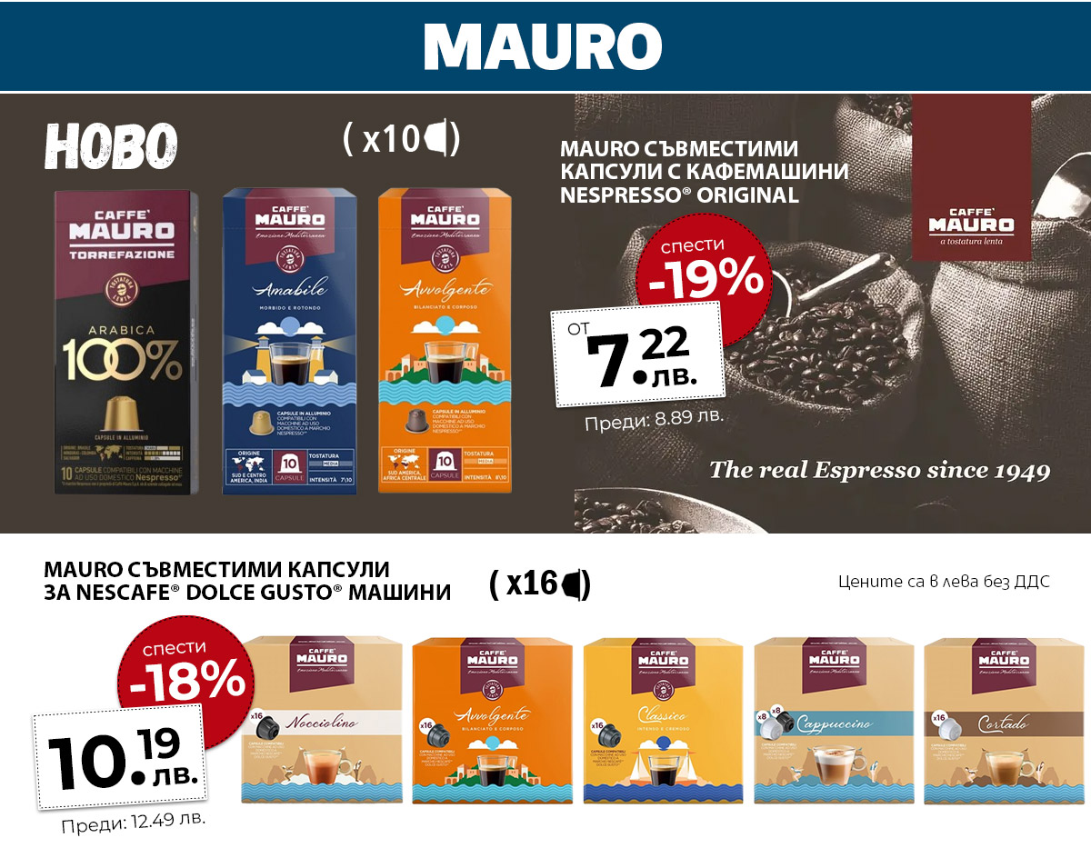 Mauro