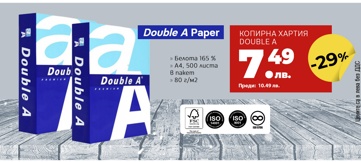 Double A