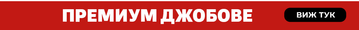 Джобове