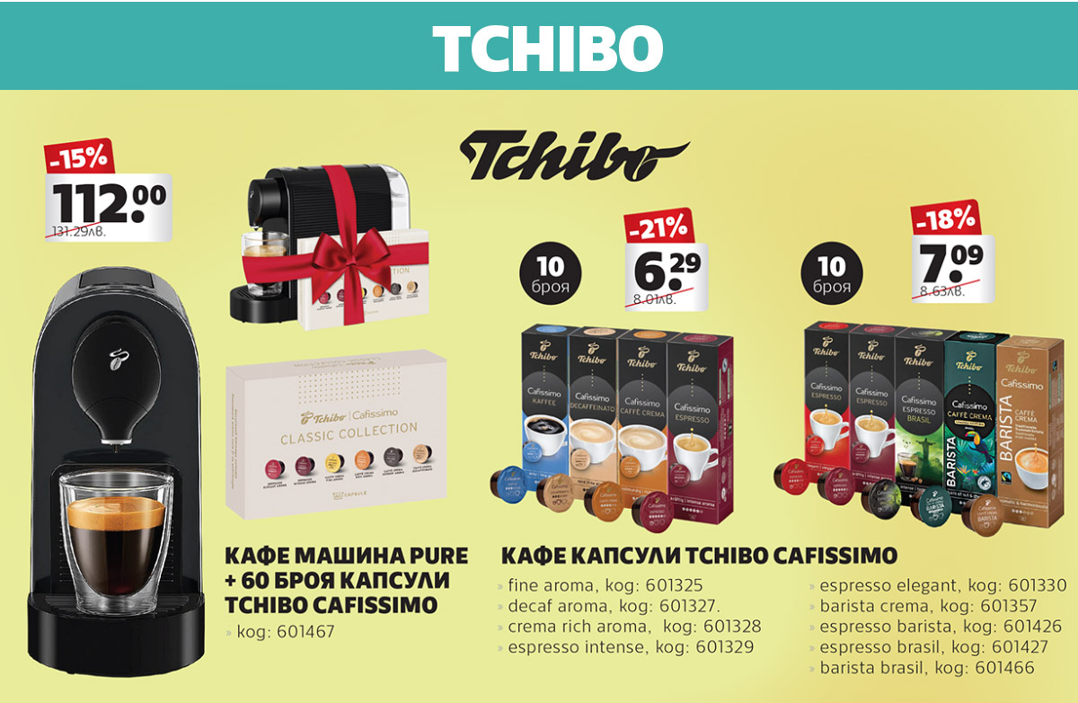 Tchibo