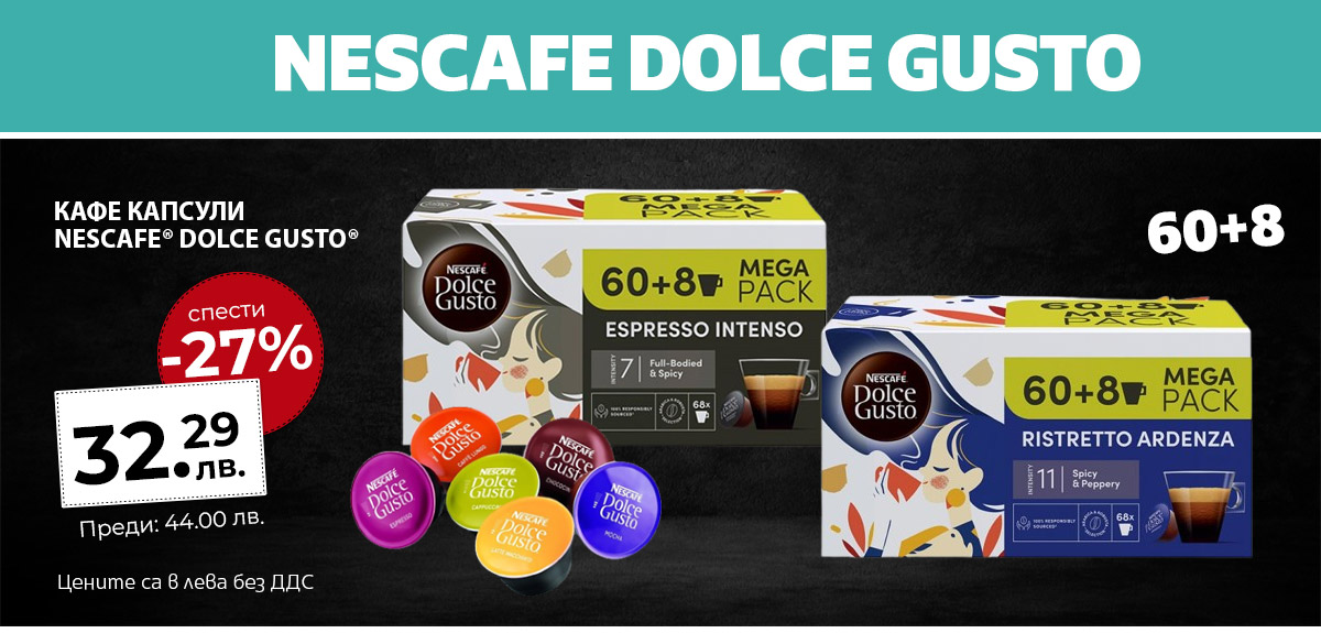 Dolce Gusto