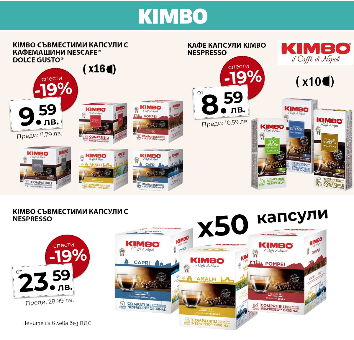 Kimbo