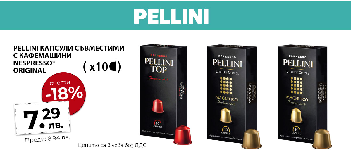 Pellini