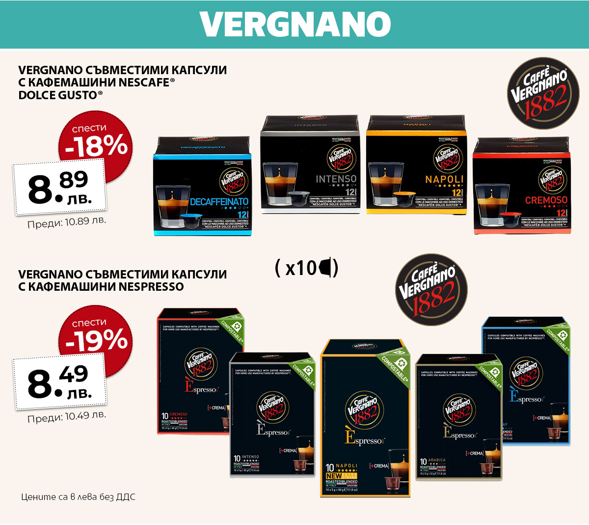 Vergnano