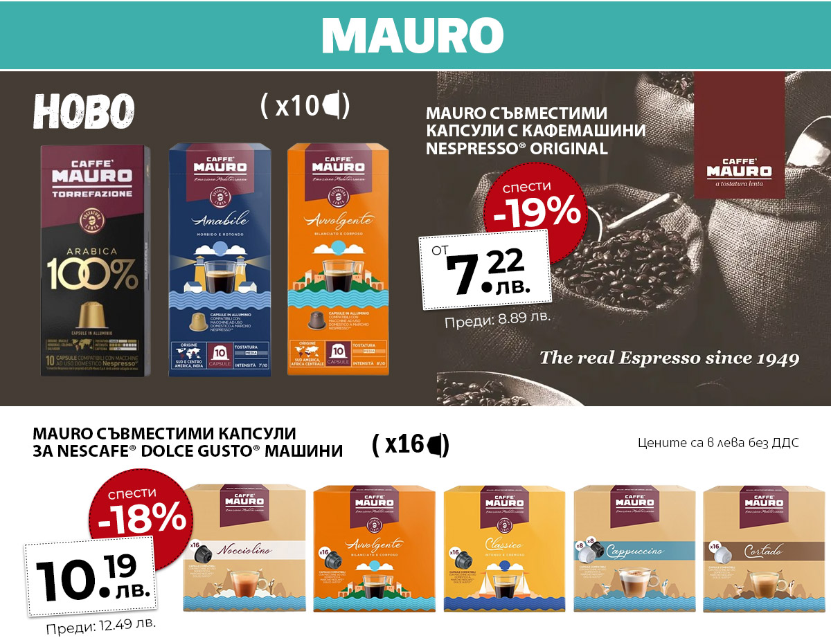 Mauro