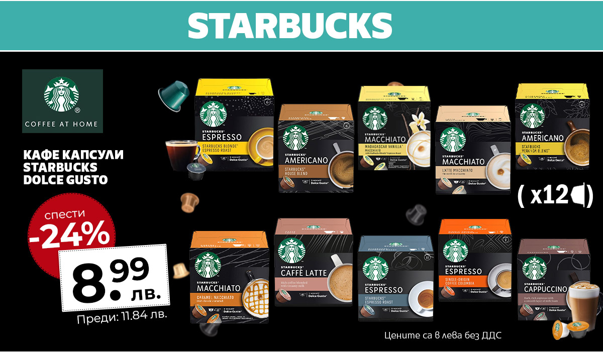 Starbucks