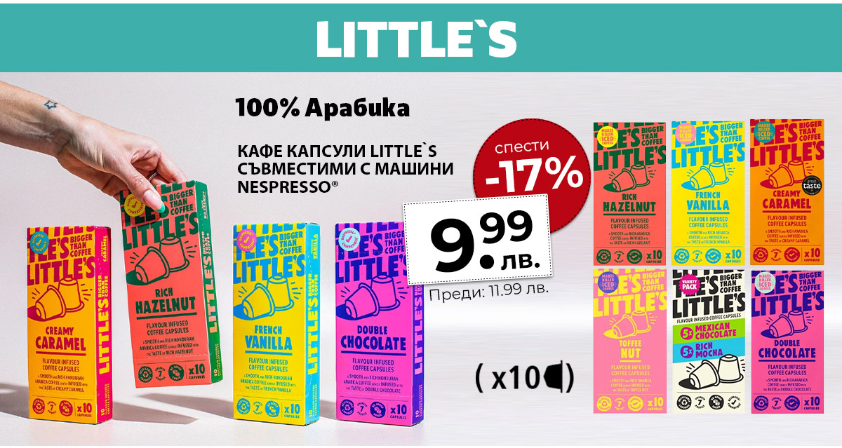 Little's