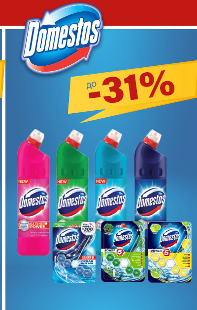 Domestos