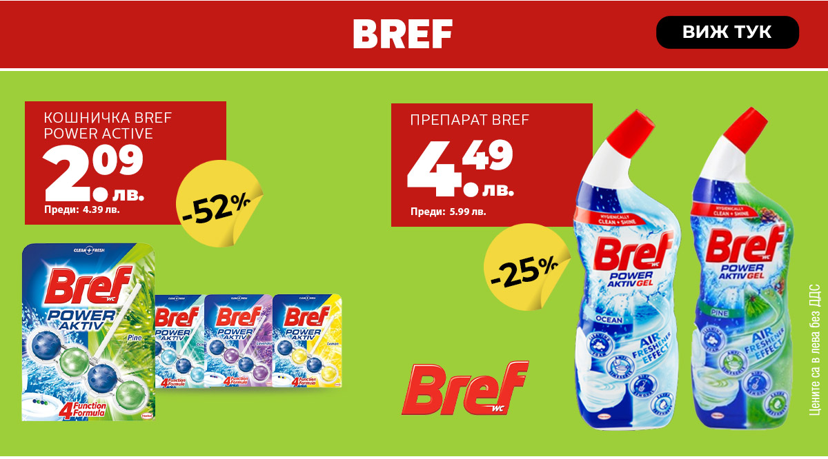 Bref